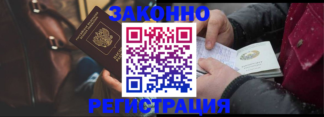 регистрация для школы в Сатке